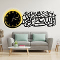 3D Islamic Wooden Wall Clock