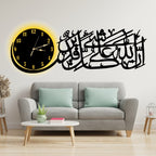 3D Islamic Wooden Wall Clock