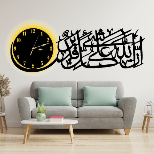 3D Islamic Wooden Wall Clock