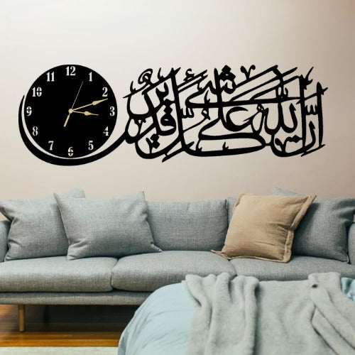 3D Islamic Wooden Wall Clock