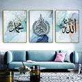 3 Marble Blue Islamic Wall Art Modern Arabic Calligraphy- Islamic Wall Decor
