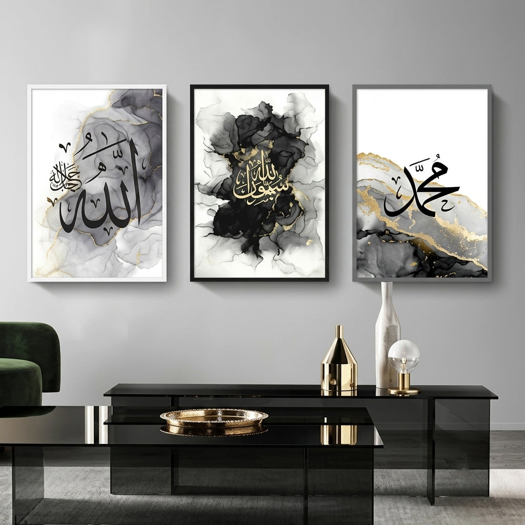 Set of 3 Islamic Calligraphy Wall Art Frames (Copy)